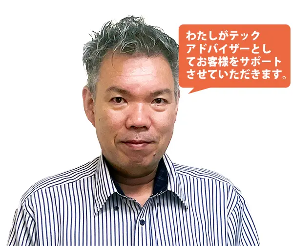 テックアドバイザー